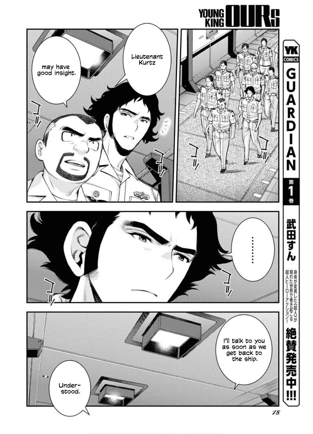 Aoki Hagane no Arpeggio Chapter 163 - Page 19
