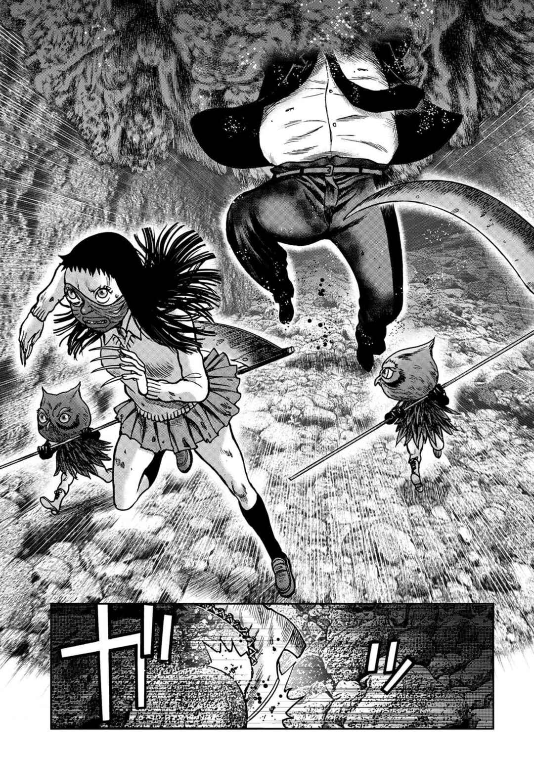 Kichikujima Chapter 51 - Page 24