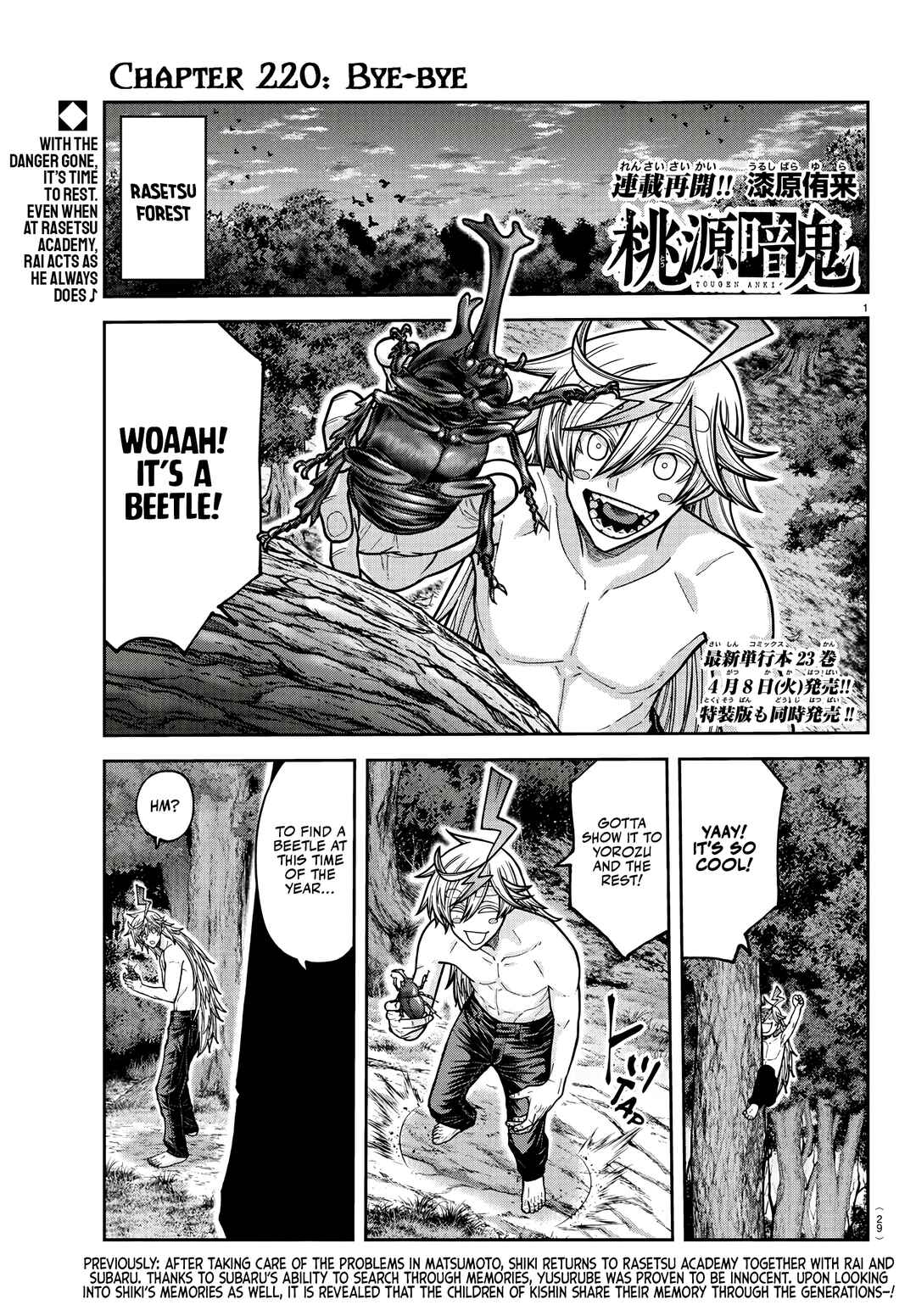 Tougen Anki Chapter 220 - Page 1