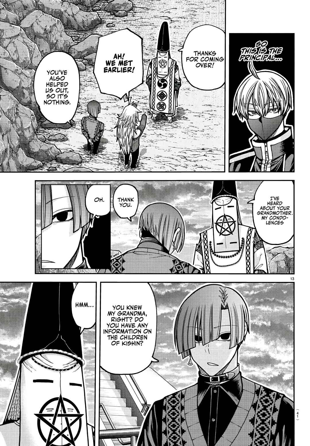 Tougen Anki Chapter 220 - Page 13