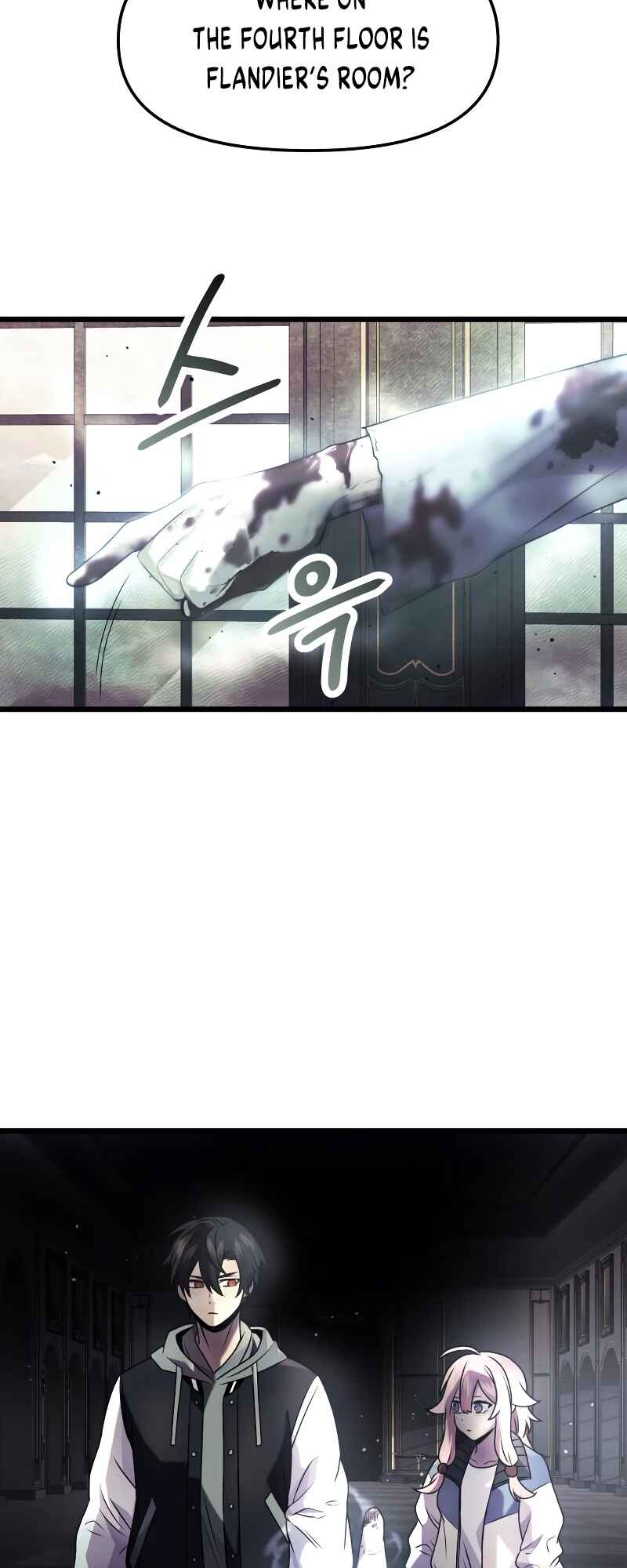 Shinhwageup Gwisok Item eul Son e Neo-eotda Chapter 45 - Page 36