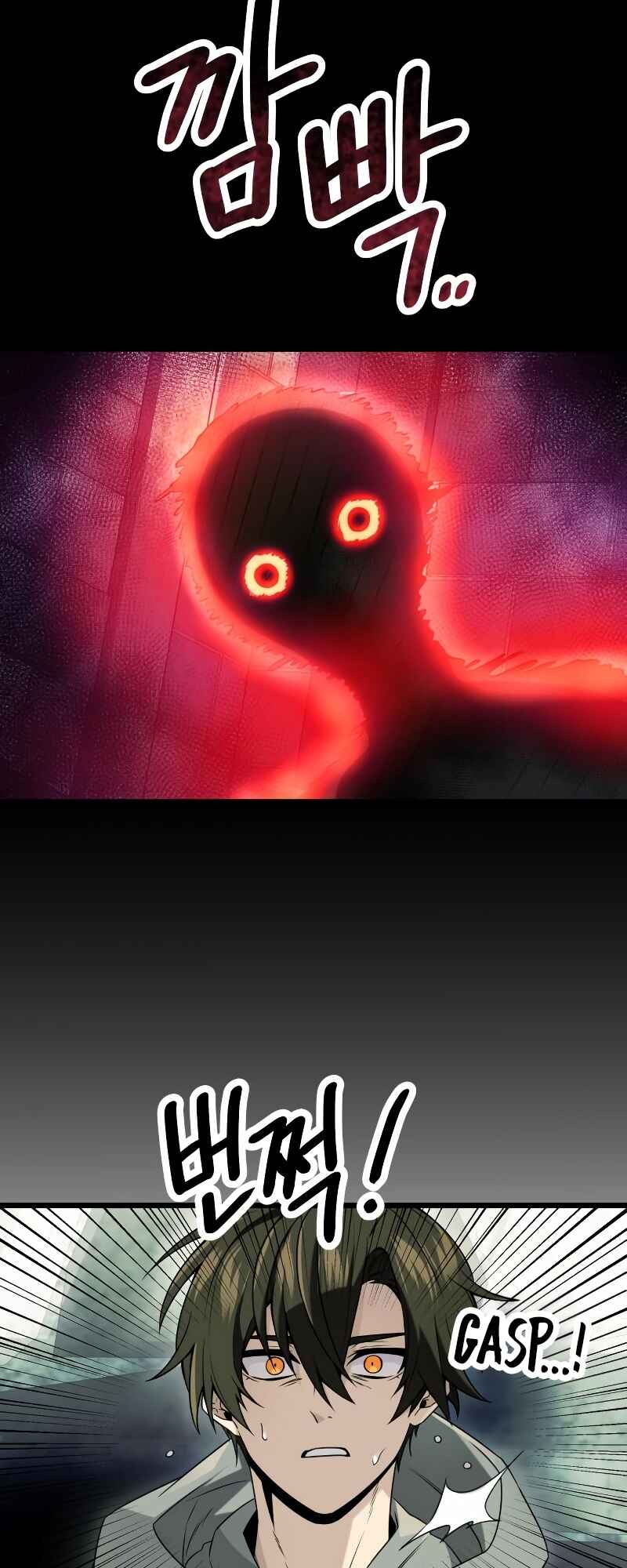 Shinhwageup Gwisok Item eul Son e Neo-eotda Chapter 45 - Page 4