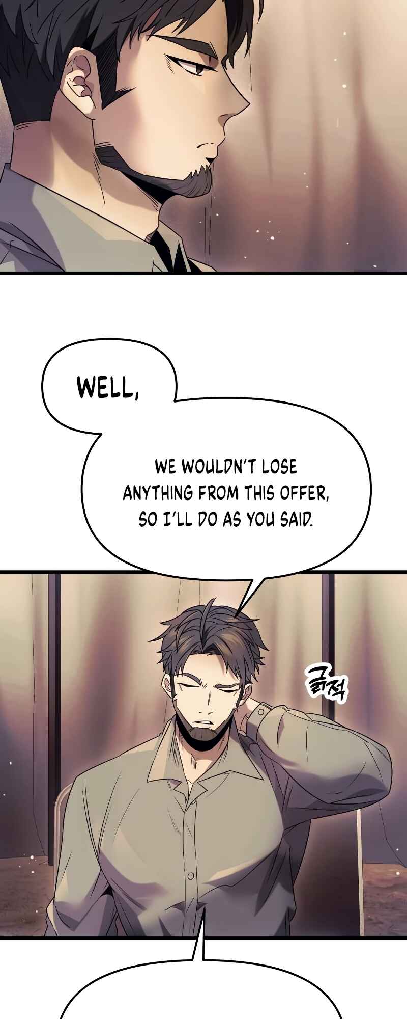 Shinhwageup Gwisok Item eul Son e Neo-eotda Chapter 45 - Page 46