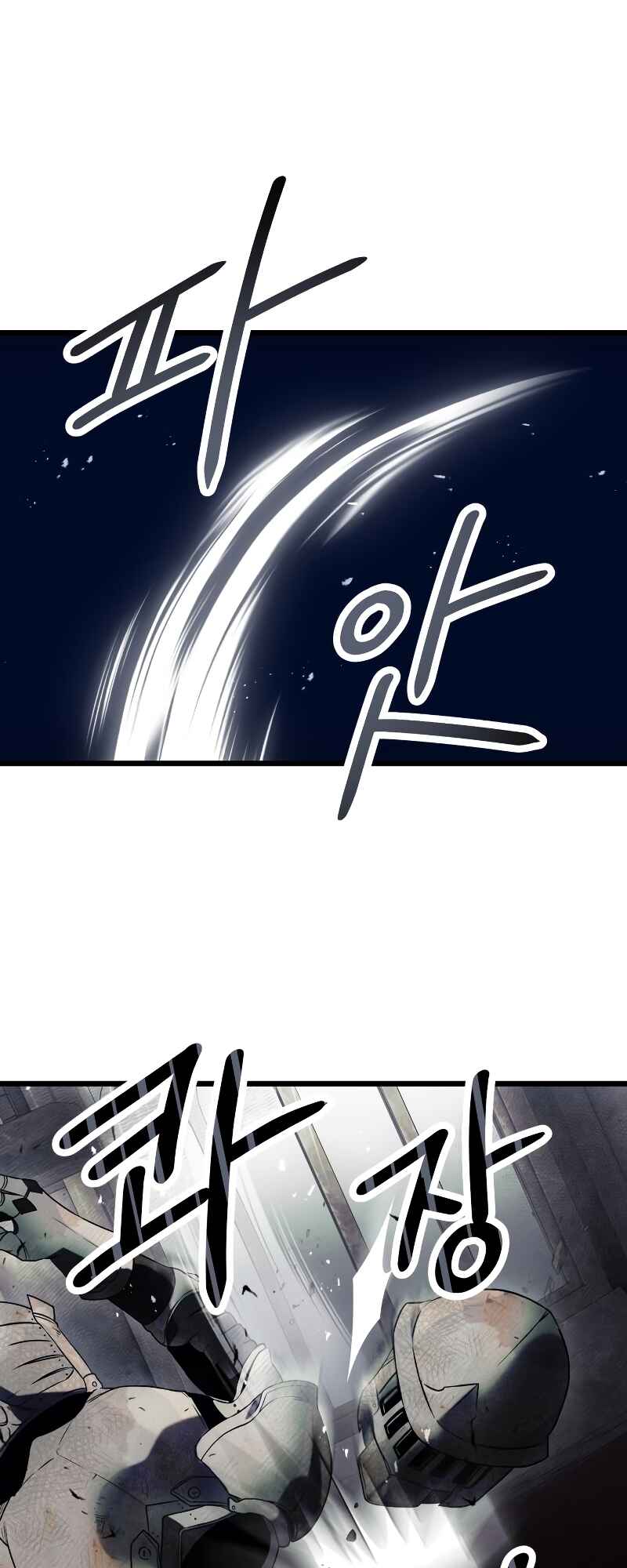 Shinhwageup Gwisok Item eul Son e Neo-eotda Chapter 45 - Page 49