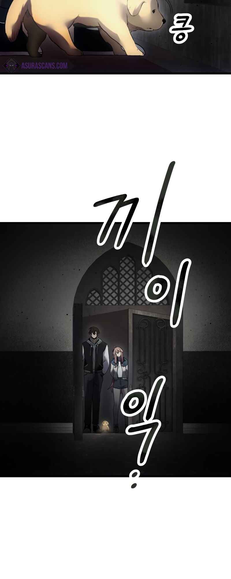 Shinhwageup Gwisok Item eul Son e Neo-eotda Chapter 45 - Page 52
