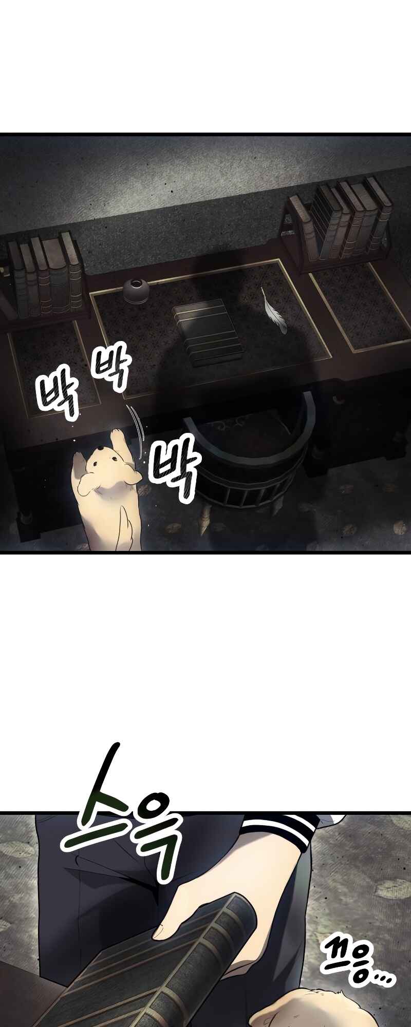 Shinhwageup Gwisok Item eul Son e Neo-eotda Chapter 45 - Page 56