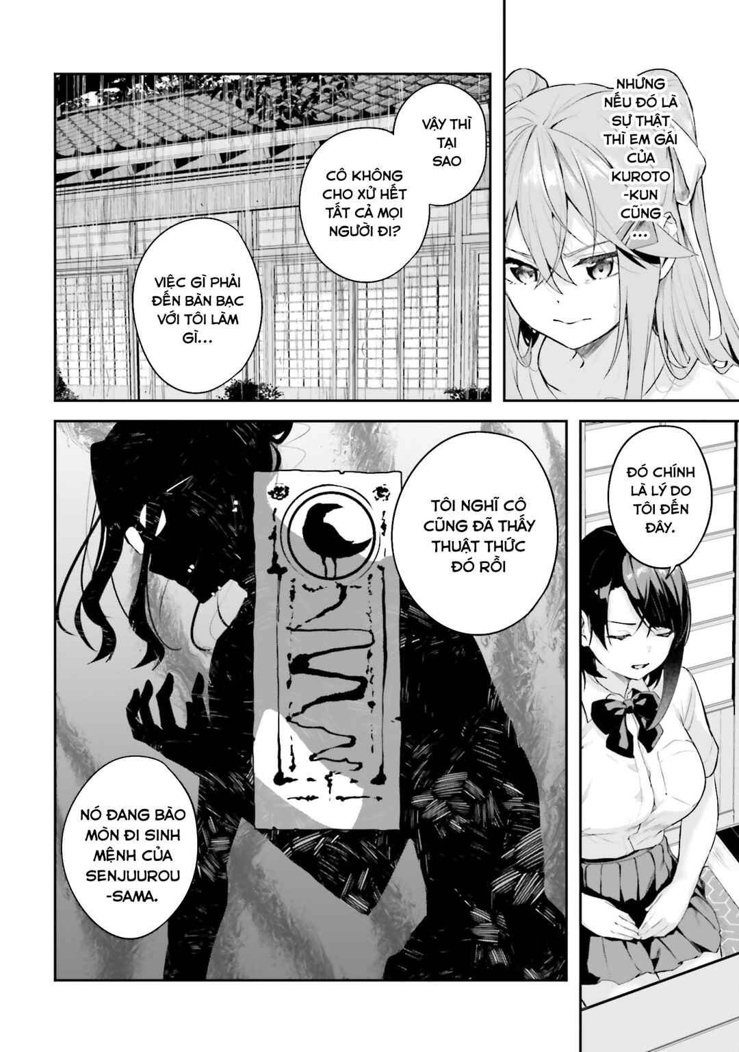 Kamikakushi no Eden Chapter 21 - Page 15