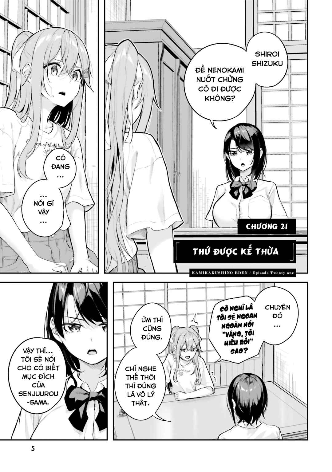 Kamikakushi no Eden Chapter 21 - Page 4