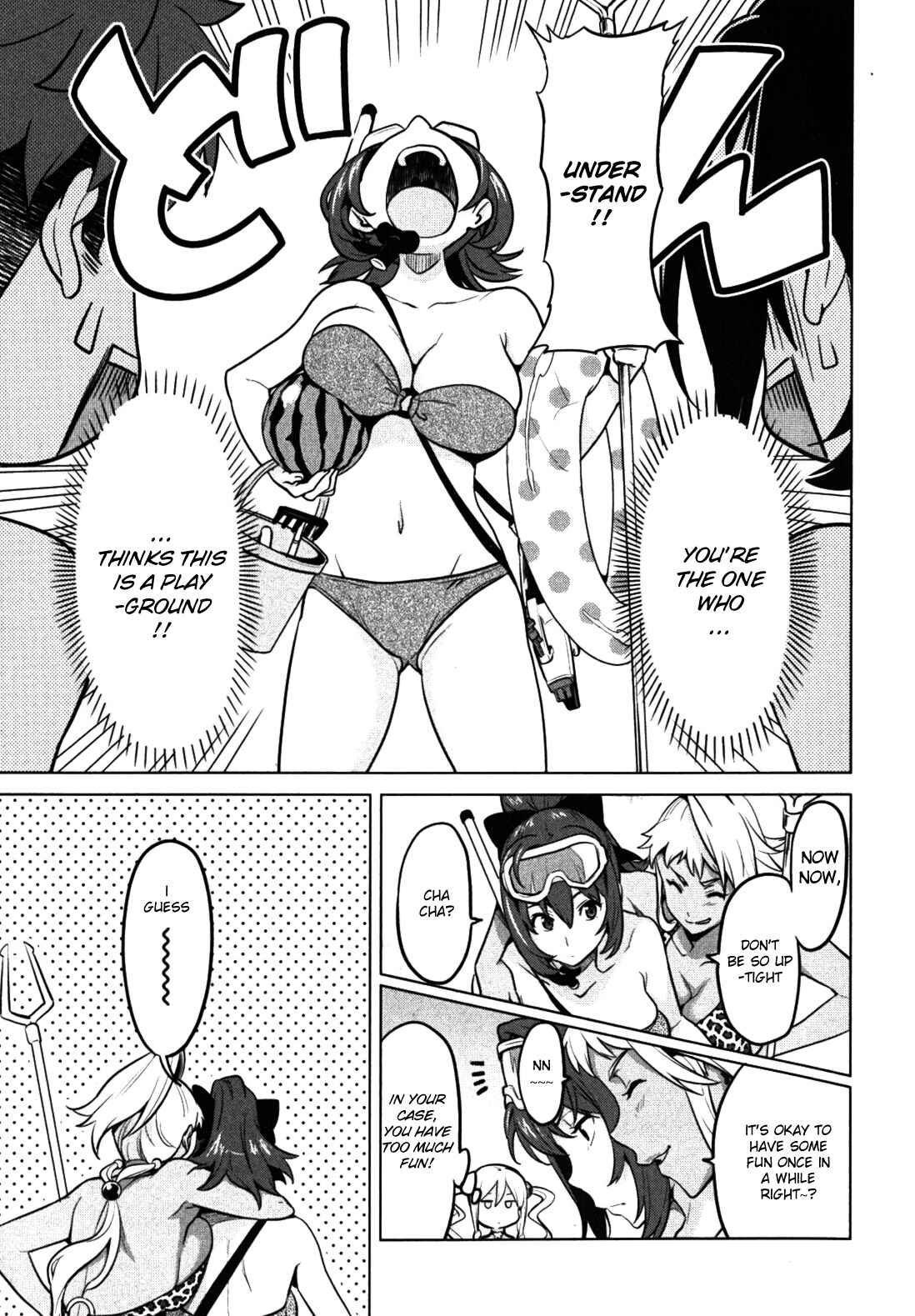 Maken-Ki! Chapter 28 - Page 12
