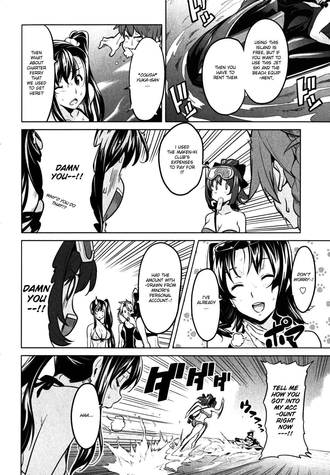 Maken-Ki! Chapter 28 - Page 15