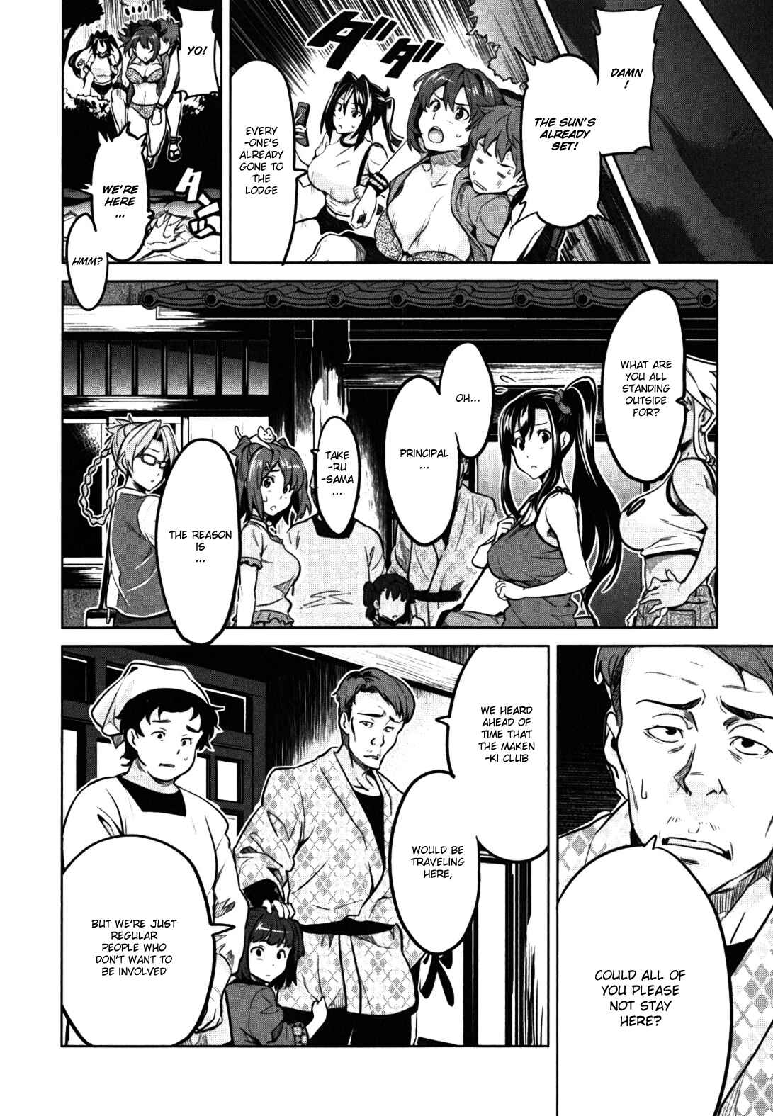 Maken-Ki! Chapter 28 - Page 31