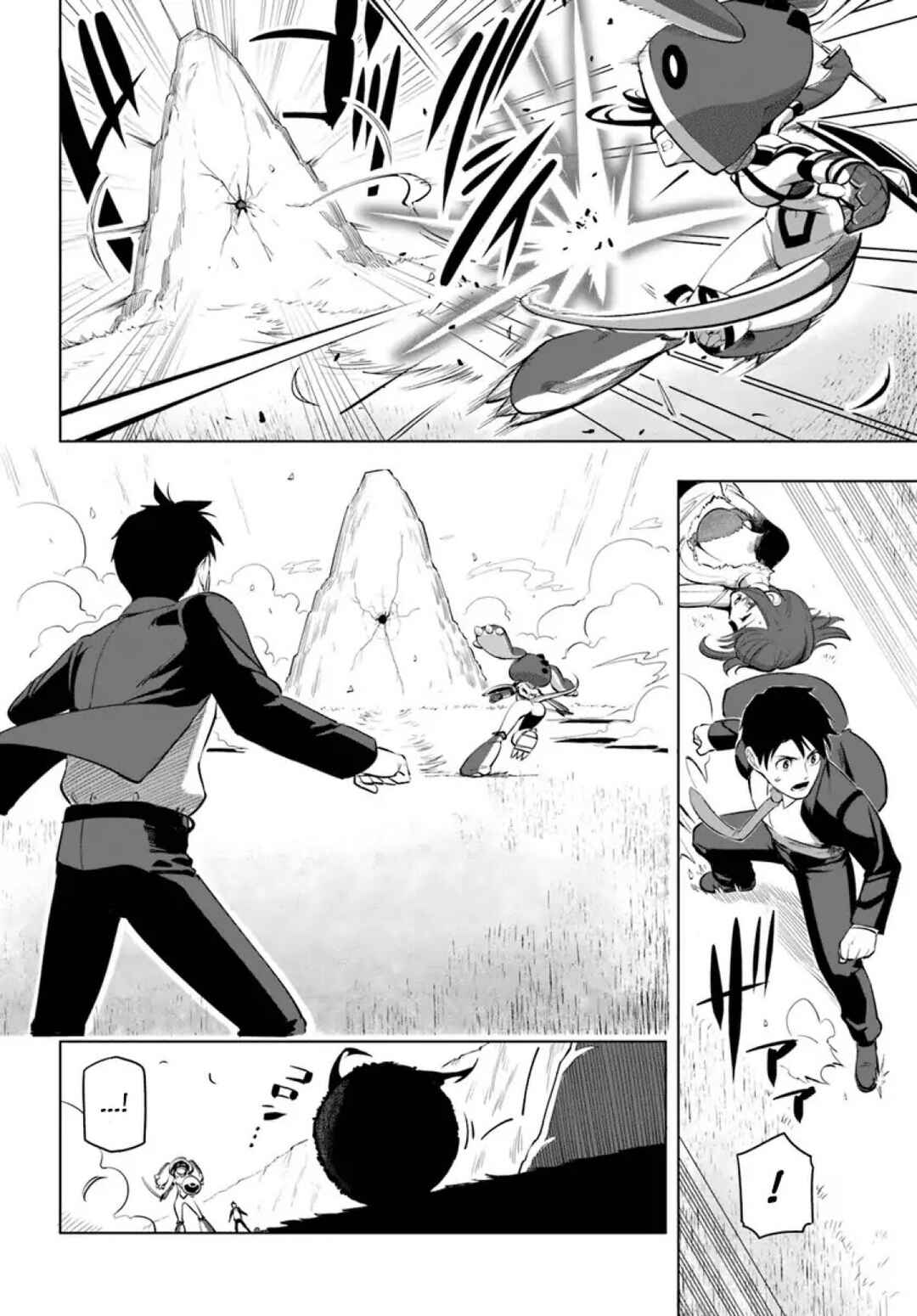 Sekai Saikyou no Kouei ~Meikyuukoku no Shinjin Tansakusha~ Chapter 4 - Page 14