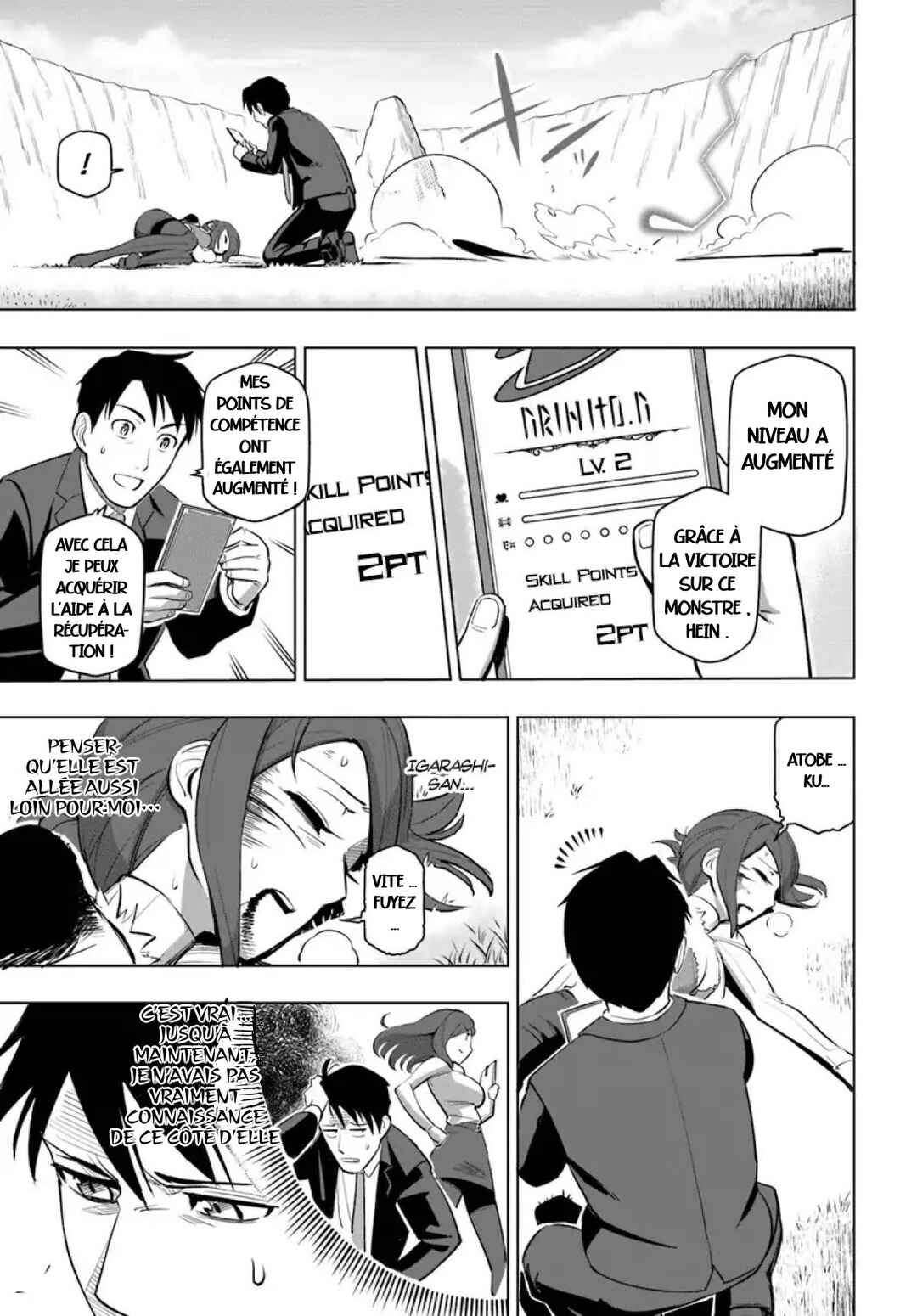 Sekai Saikyou no Kouei ~Meikyuukoku no Shinjin Tansakusha~ Chapter 4 - Page 17
