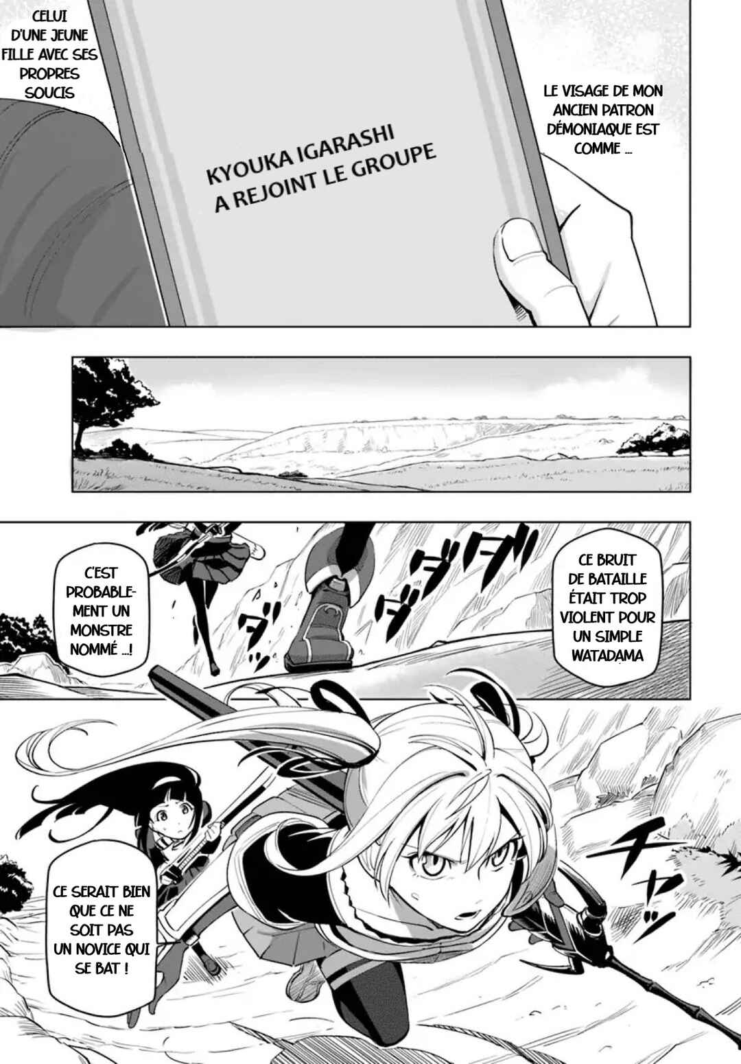 Sekai Saikyou no Kouei ~Meikyuukoku no Shinjin Tansakusha~ Chapter 4 - Page 21