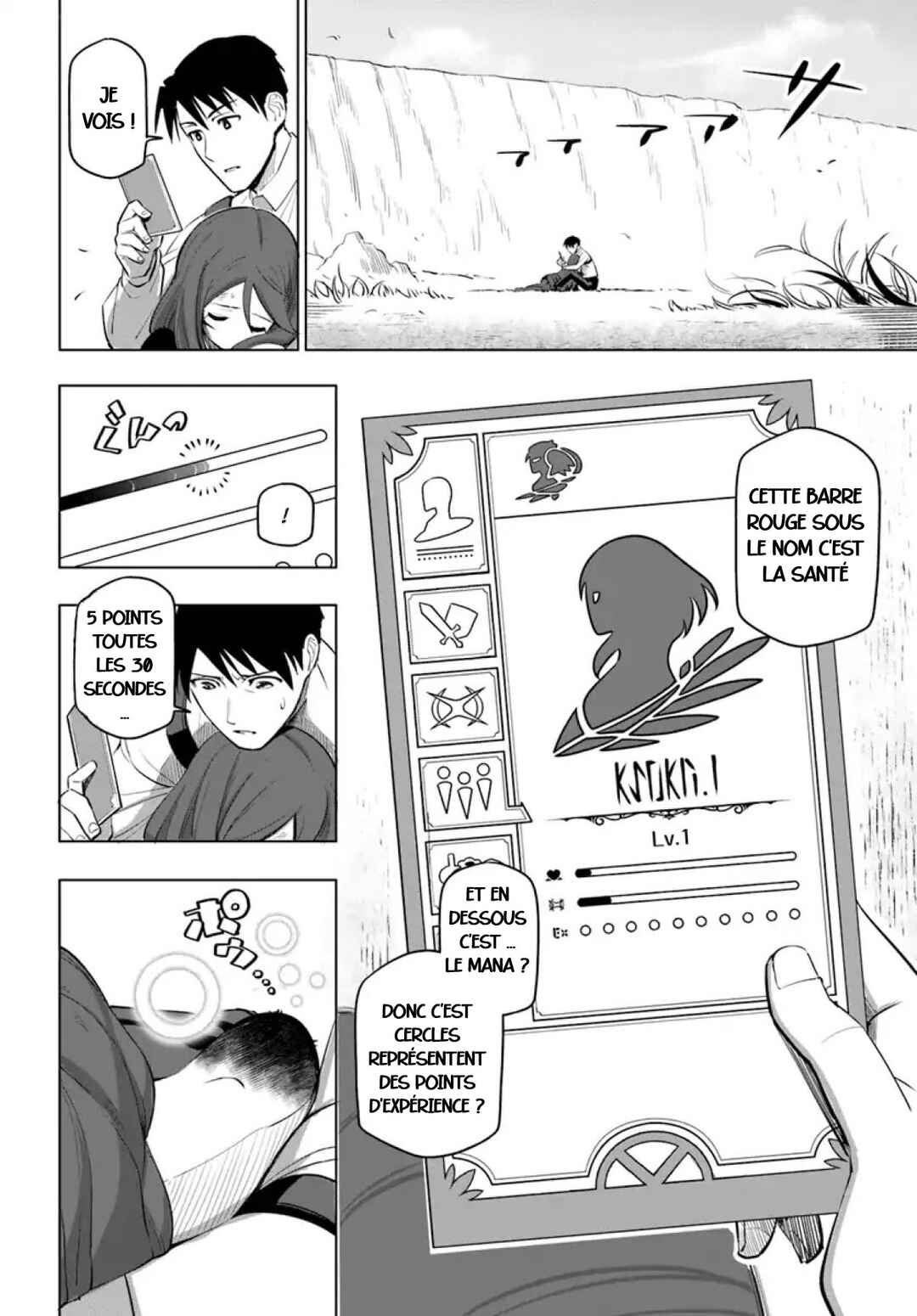 Sekai Saikyou no Kouei ~Meikyuukoku no Shinjin Tansakusha~ Chapter 4 - Page 24