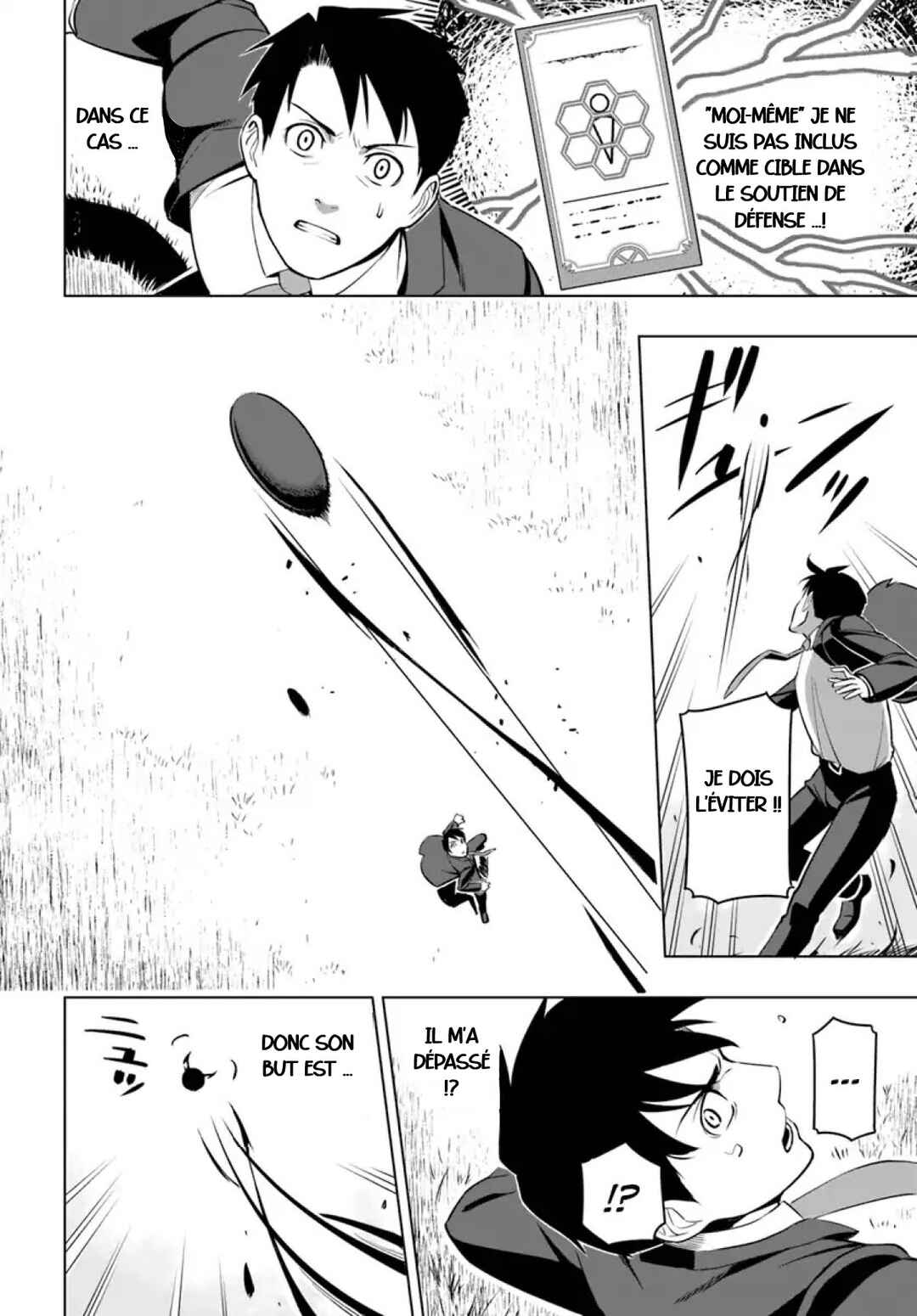 Sekai Saikyou no Kouei ~Meikyuukoku no Shinjin Tansakusha~ Chapter 4 - Page 6