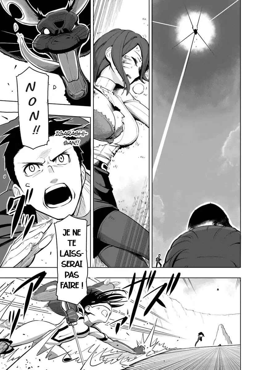 Sekai Saikyou no Kouei ~Meikyuukoku no Shinjin Tansakusha~ Chapter 4 - Page 7
