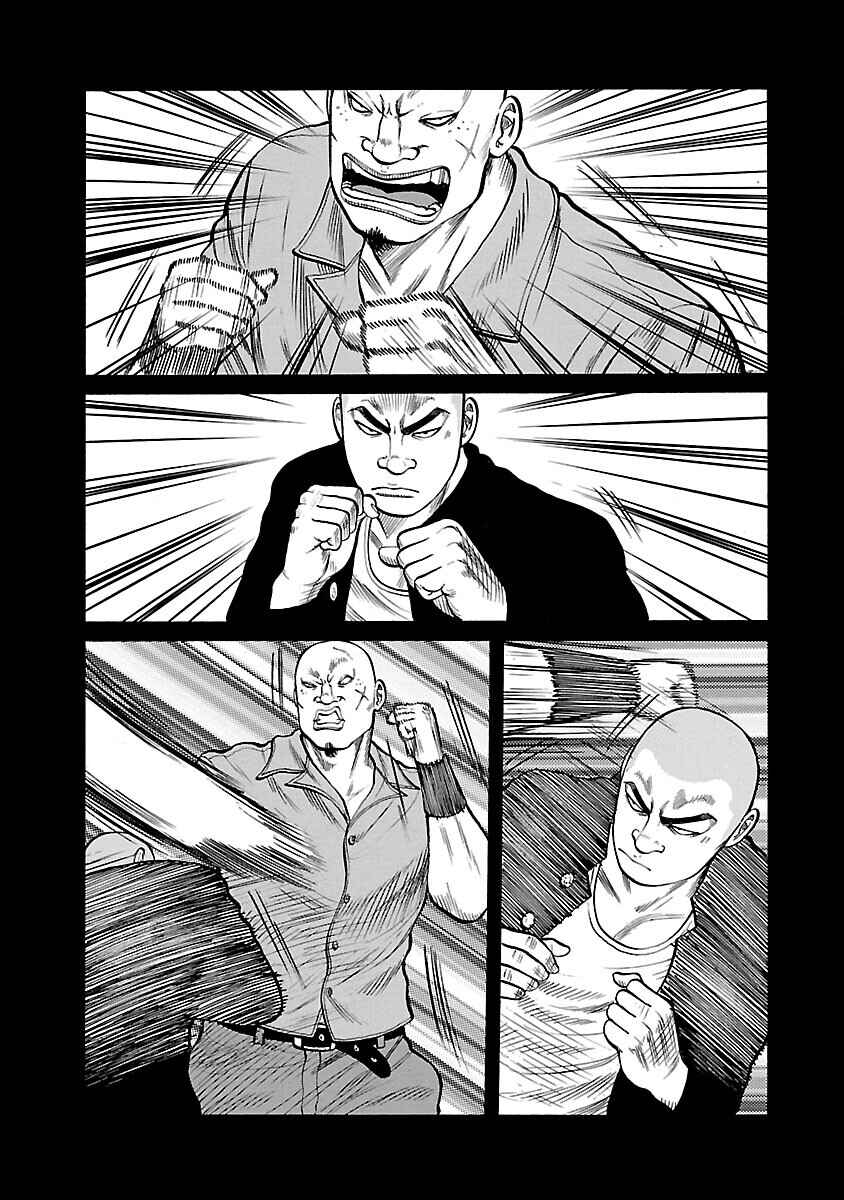 Shinsouban WORST Chapter 16 - Page 2