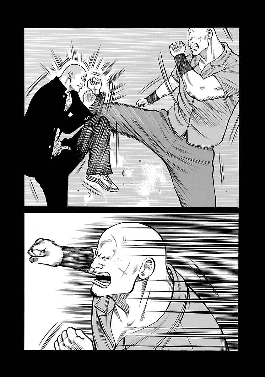 Shinsouban WORST Chapter 16 - Page 3