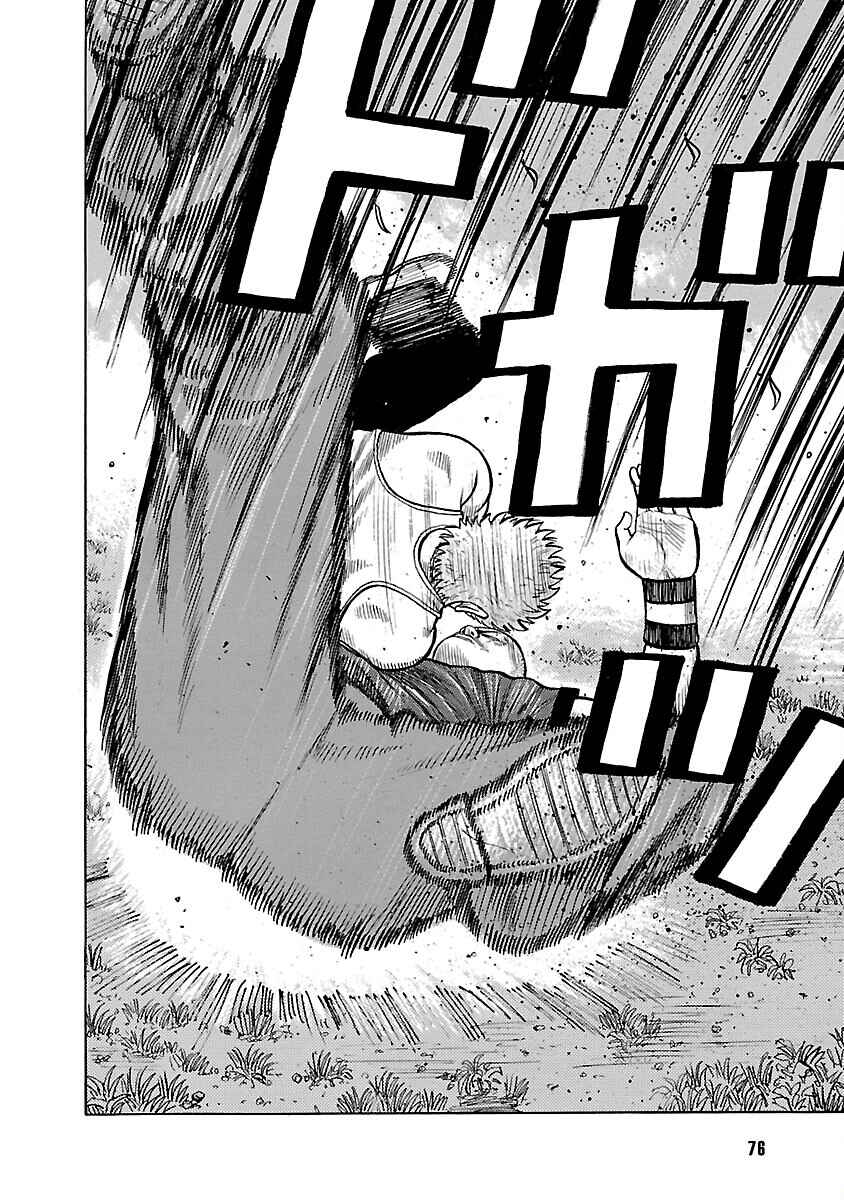 Shinsouban WORST Chapter 16 - Page 34