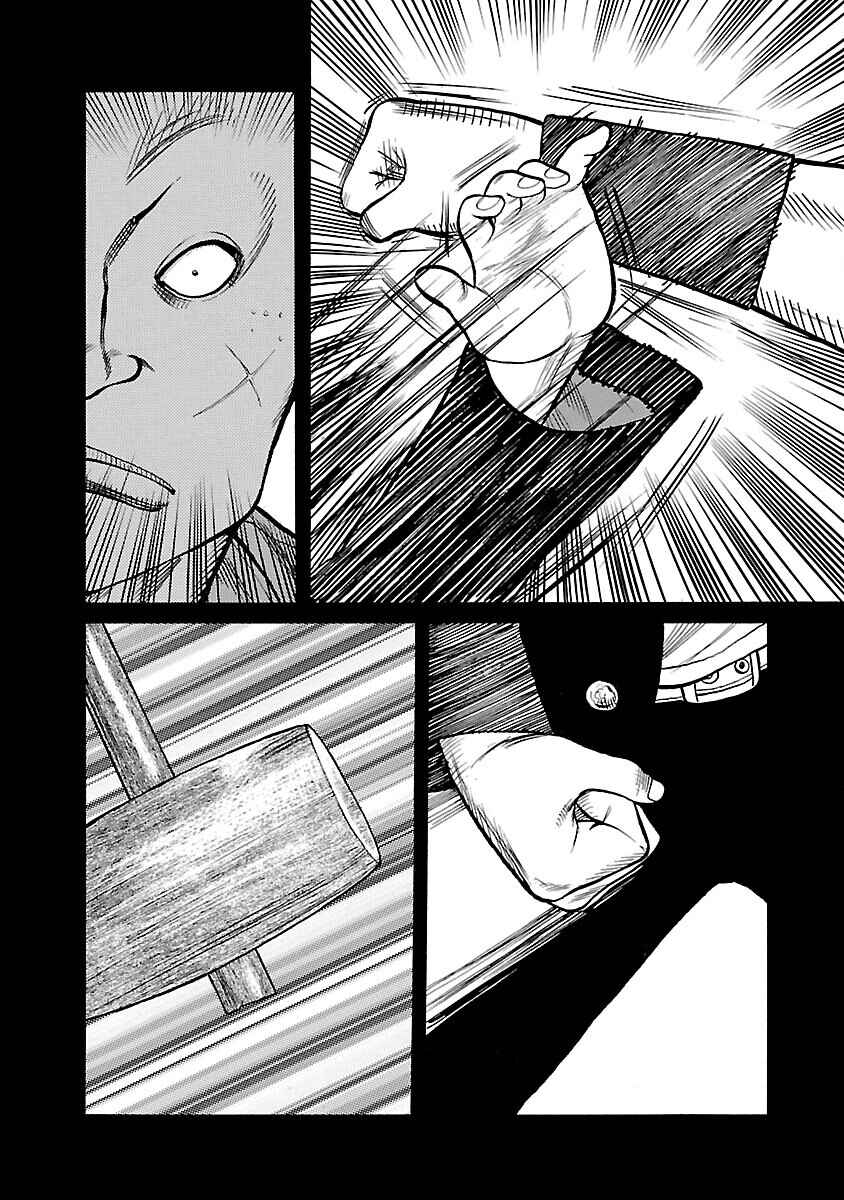 Shinsouban WORST Chapter 16 - Page 4