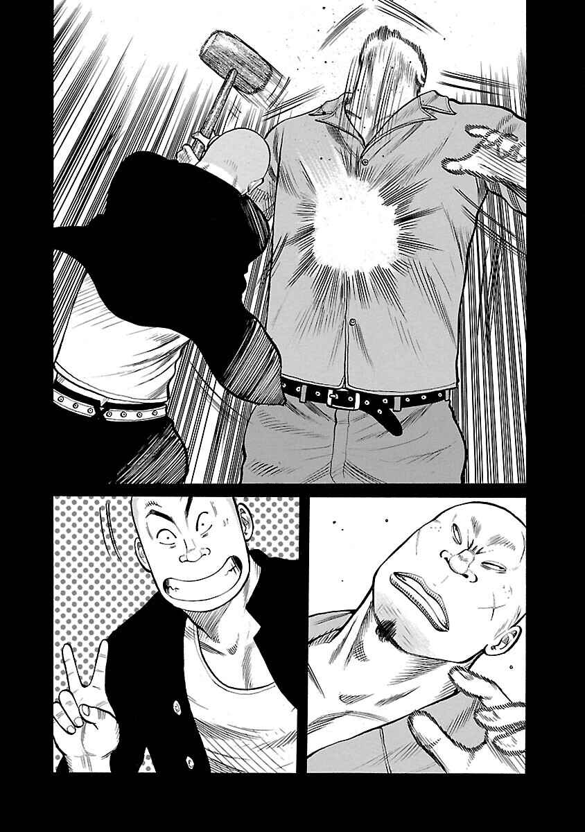Shinsouban WORST Chapter 16 - Page 5