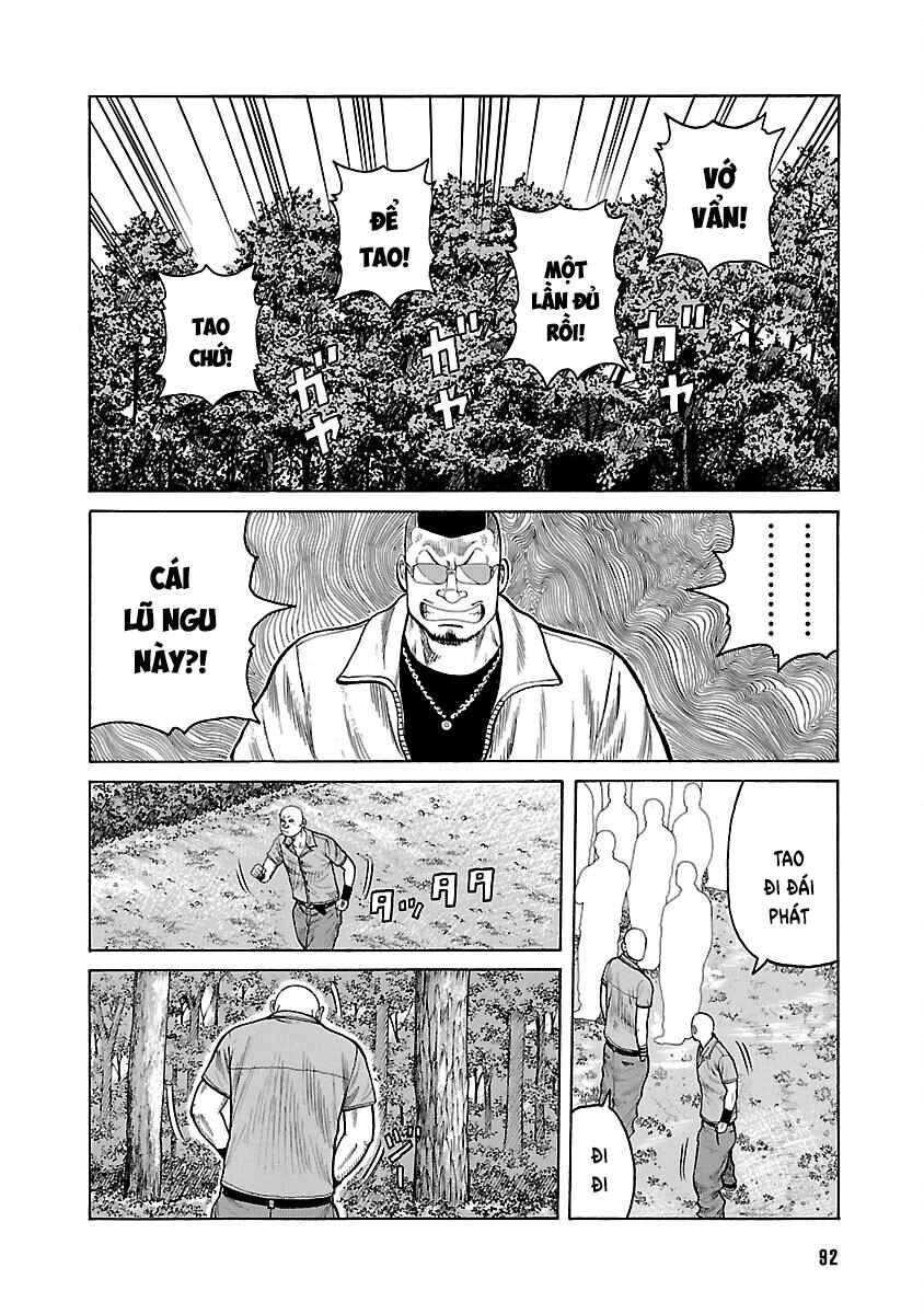 Shinsouban WORST Chapter 16 - Page 50