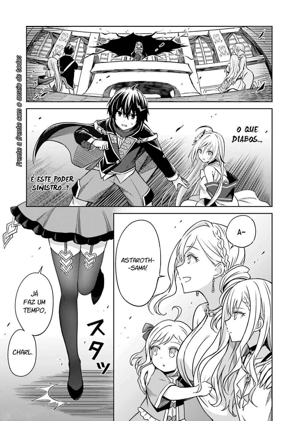 Shin no Jitsuryoku wa Girigiri made Kakushiteiyou to Omou Chapter 7 - Page 2