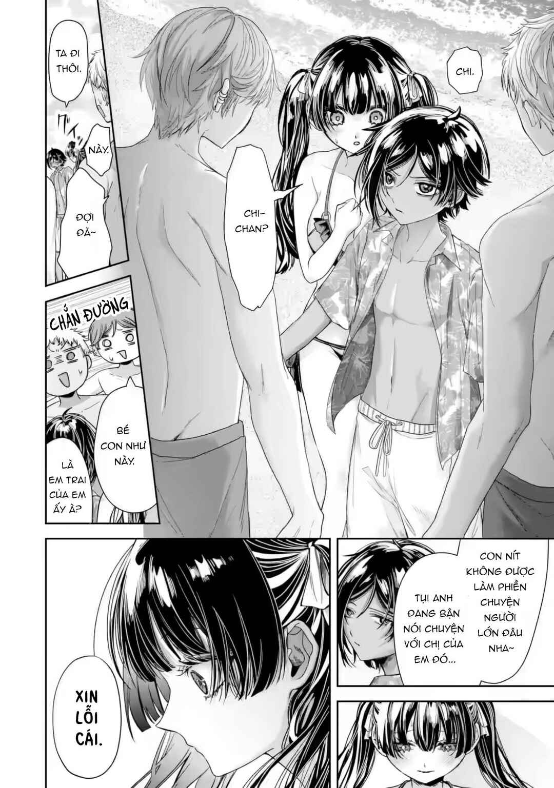 TS Tensei Bishoujo Netora Reiko wa Netoraretai Chapter 5.2 - Page 12