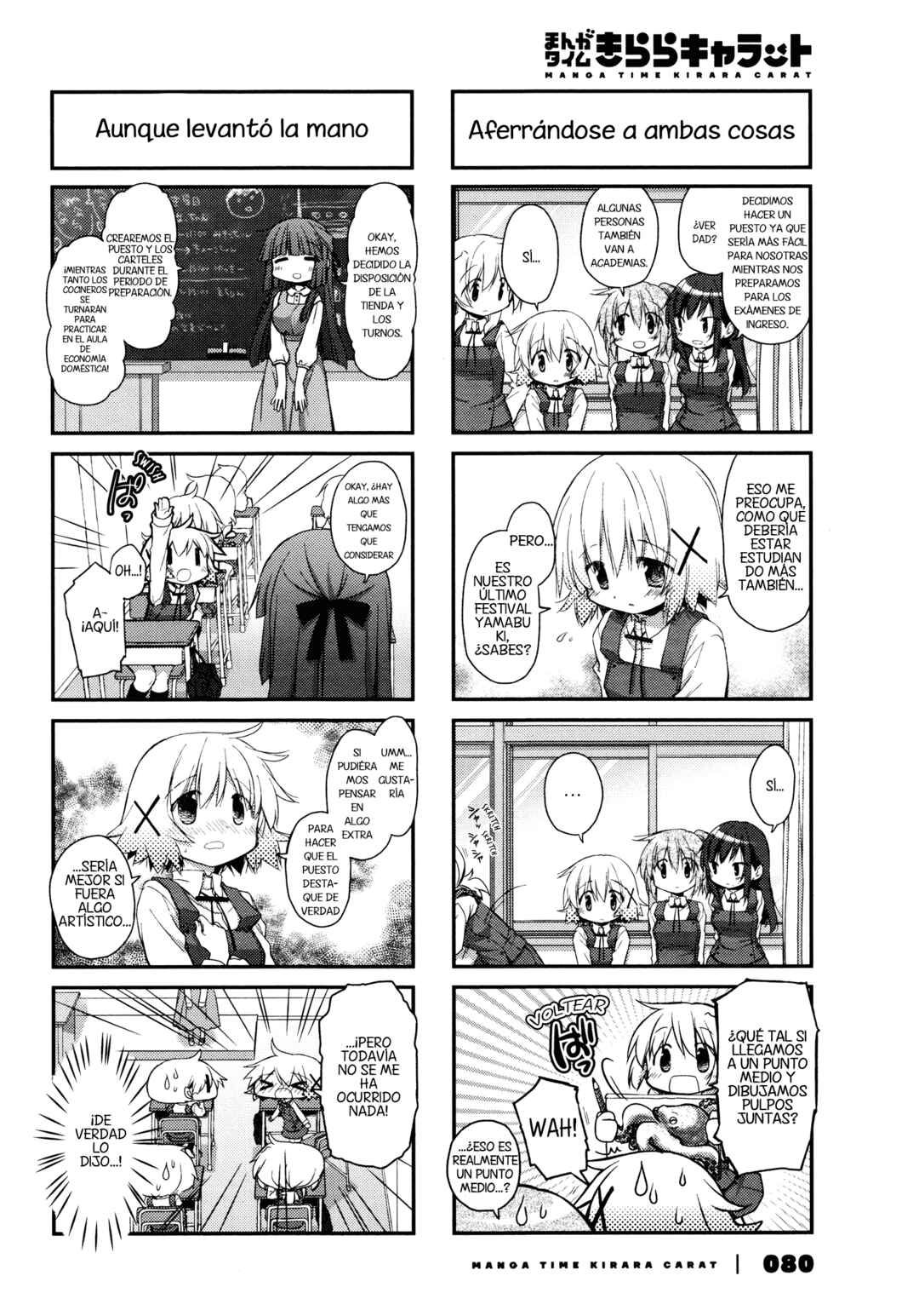 Hidamari Sketch Chapter 144 - Page 2