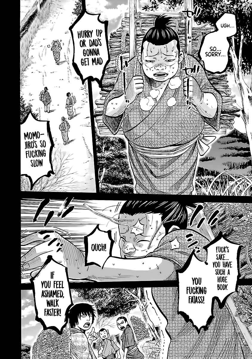 Chiruran: Shinsengumi Requiem Chapter 12 - Page 13