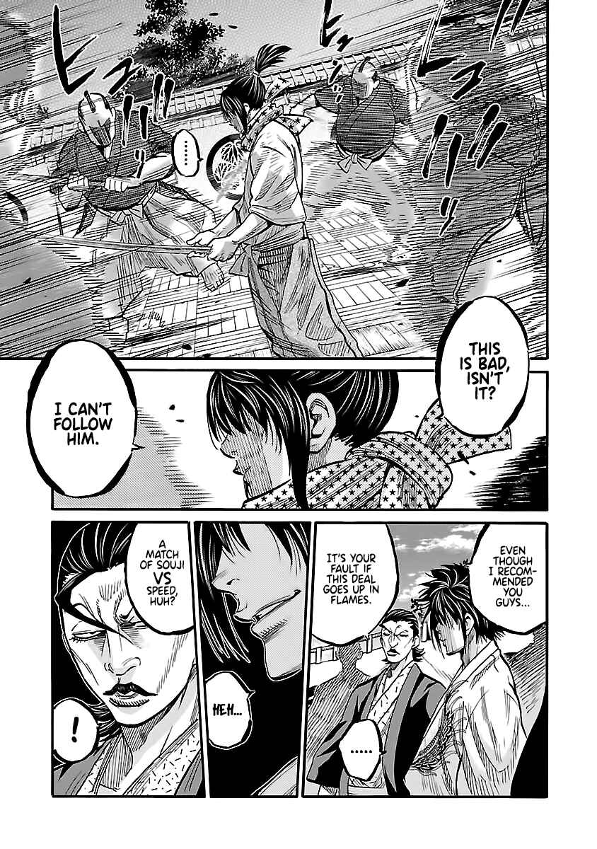 Chiruran: Shinsengumi Requiem Chapter 12 - Page 18