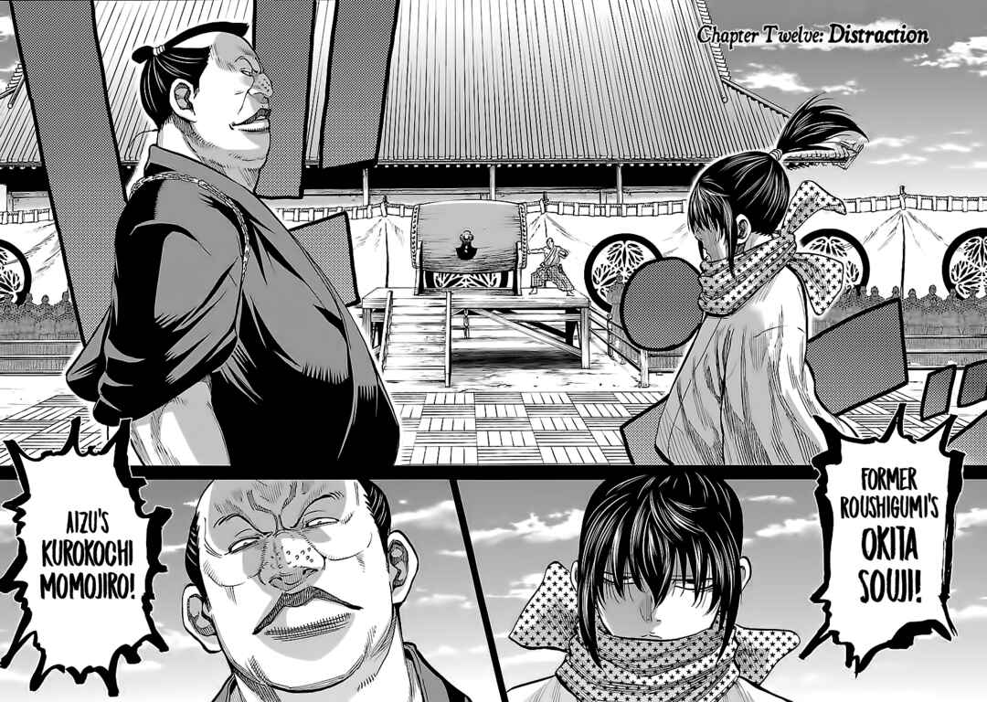 Chiruran: Shinsengumi Requiem Chapter 12 - Page 2