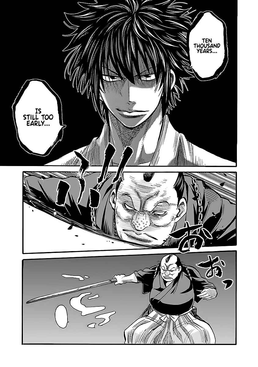 Chiruran: Shinsengumi Requiem Chapter 12 - Page 20