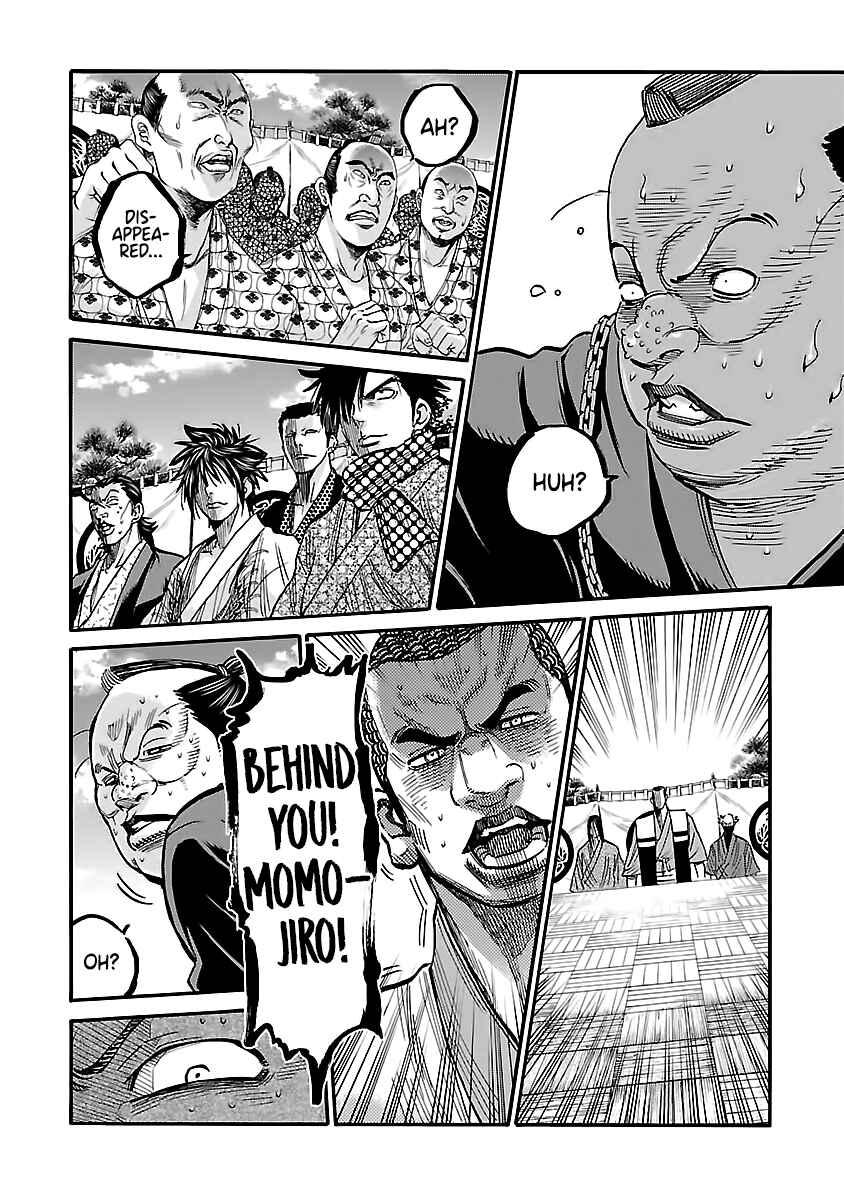 Chiruran: Shinsengumi Requiem Chapter 12 - Page 21