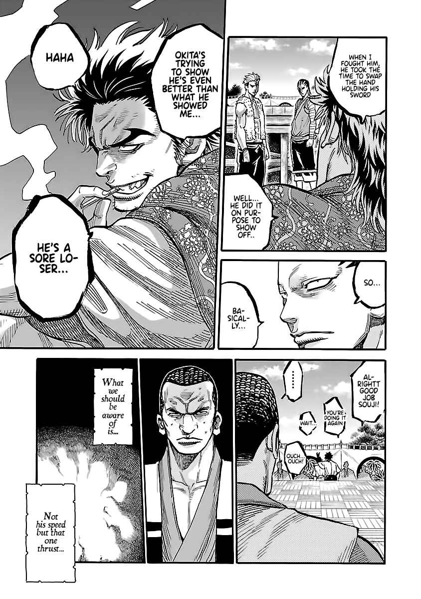 Chiruran: Shinsengumi Requiem Chapter 12 - Page 27