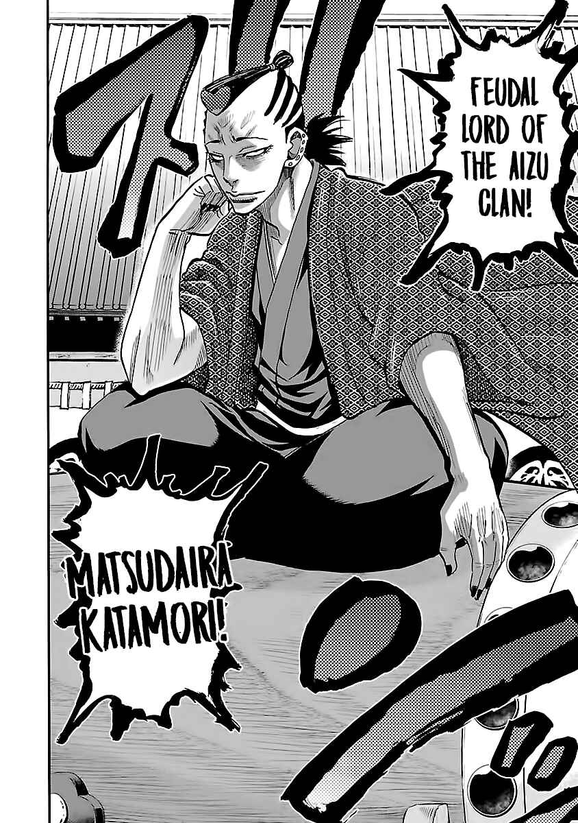Chiruran: Shinsengumi Requiem Chapter 12 - Page 30