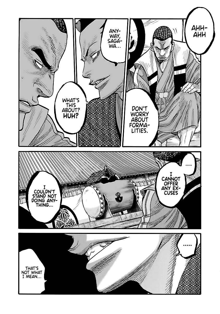 Chiruran: Shinsengumi Requiem Chapter 12 - Page 32