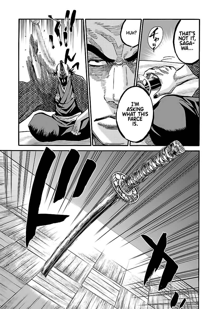 Chiruran: Shinsengumi Requiem Chapter 12 - Page 33