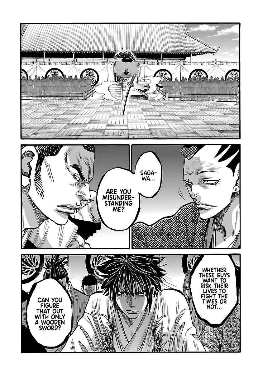 Chiruran: Shinsengumi Requiem Chapter 12 - Page 34