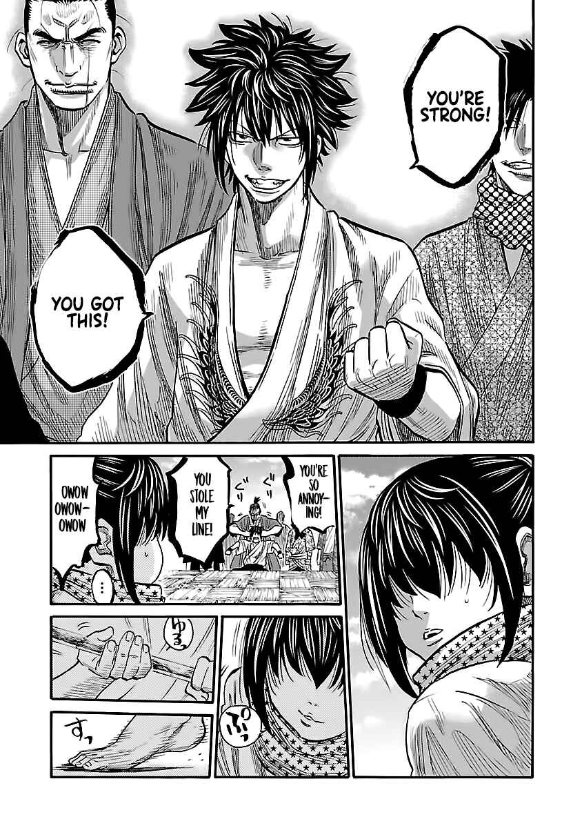 Chiruran: Shinsengumi Requiem Chapter 12 - Page 6