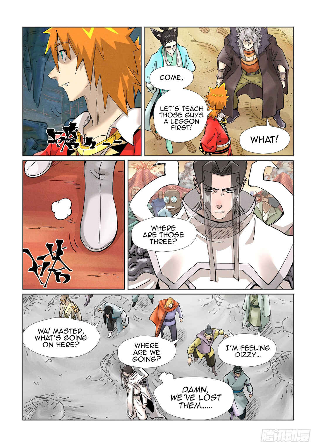 Yāo Shén Jì Chapter 389 - Page 11