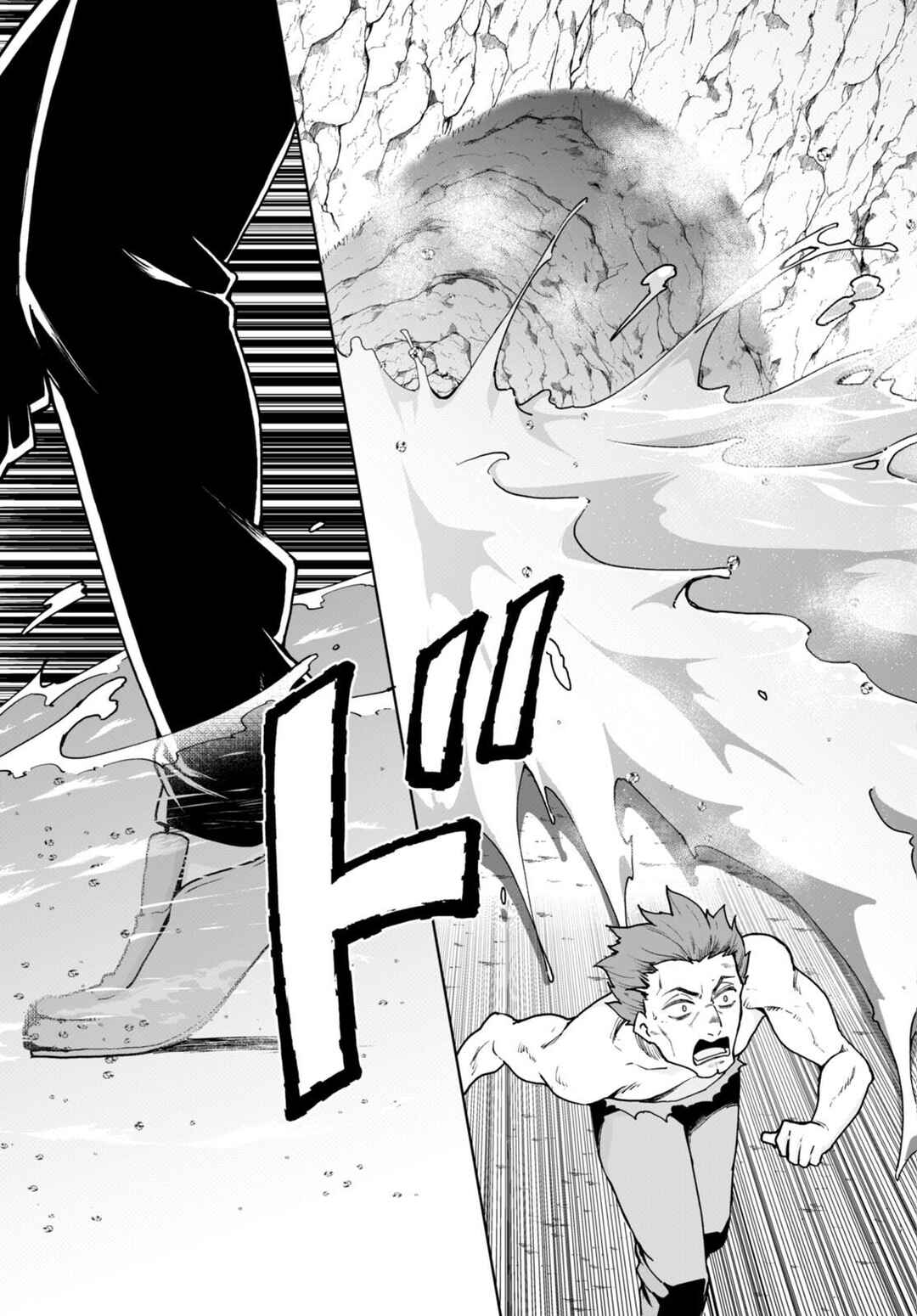 Botsuraku Yotei Nanode, Kajishokunin o Mezasu Chapter 59 - Page 19