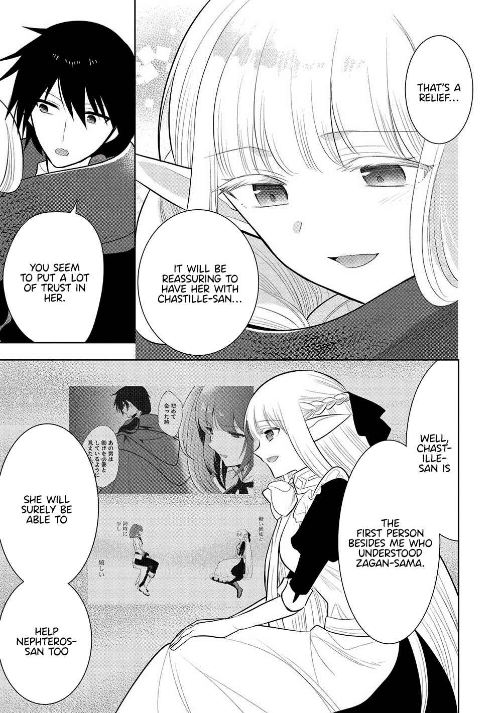 Maou no Ore ga Dorei Elf wo Yome ni Shitanda ga, Dou Medereba Ii? Chapter 59 - Page 18