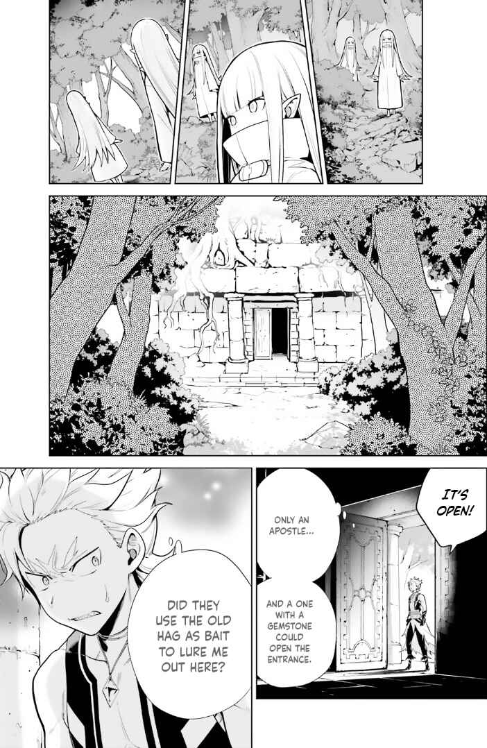 Re:Zero kara Hajimeru Isekai Seikatsu: Dai 4-shou—Seiiki to Gouyoku no Majo Chapter 44 - Page 3