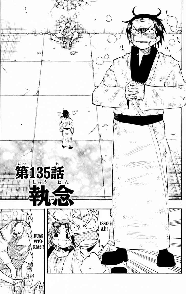 The Law of Ueki Chapter 135 - Page 1