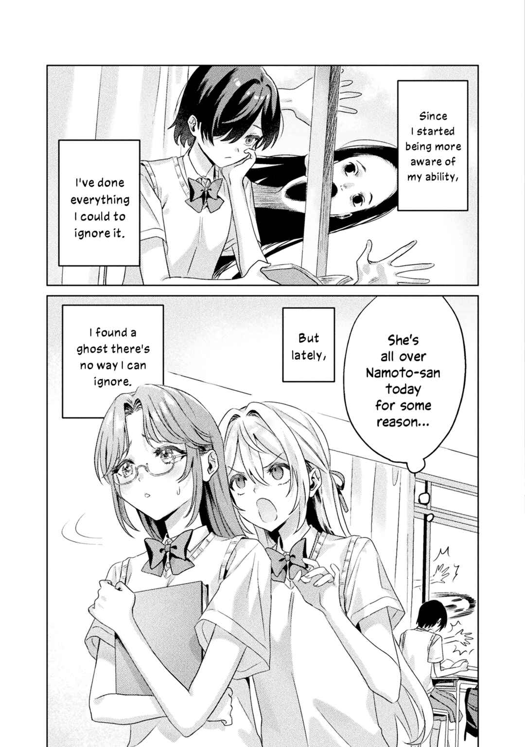 Mietemasu yo! Aizawa-san Chapter 3 - Page 5