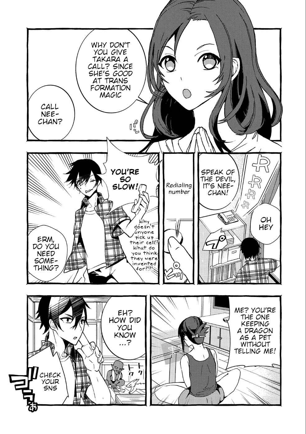 Kyuubo: Suterareteta Dragon Hirotta Chapter 1 - Page 24