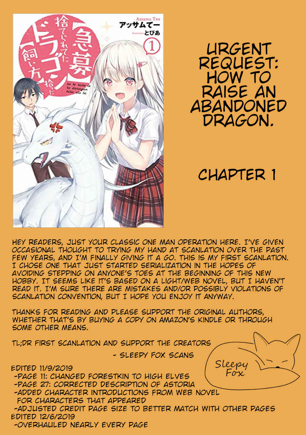 Kyuubo: Suterareteta Dragon Hirotta Chapter 1 - Page 31