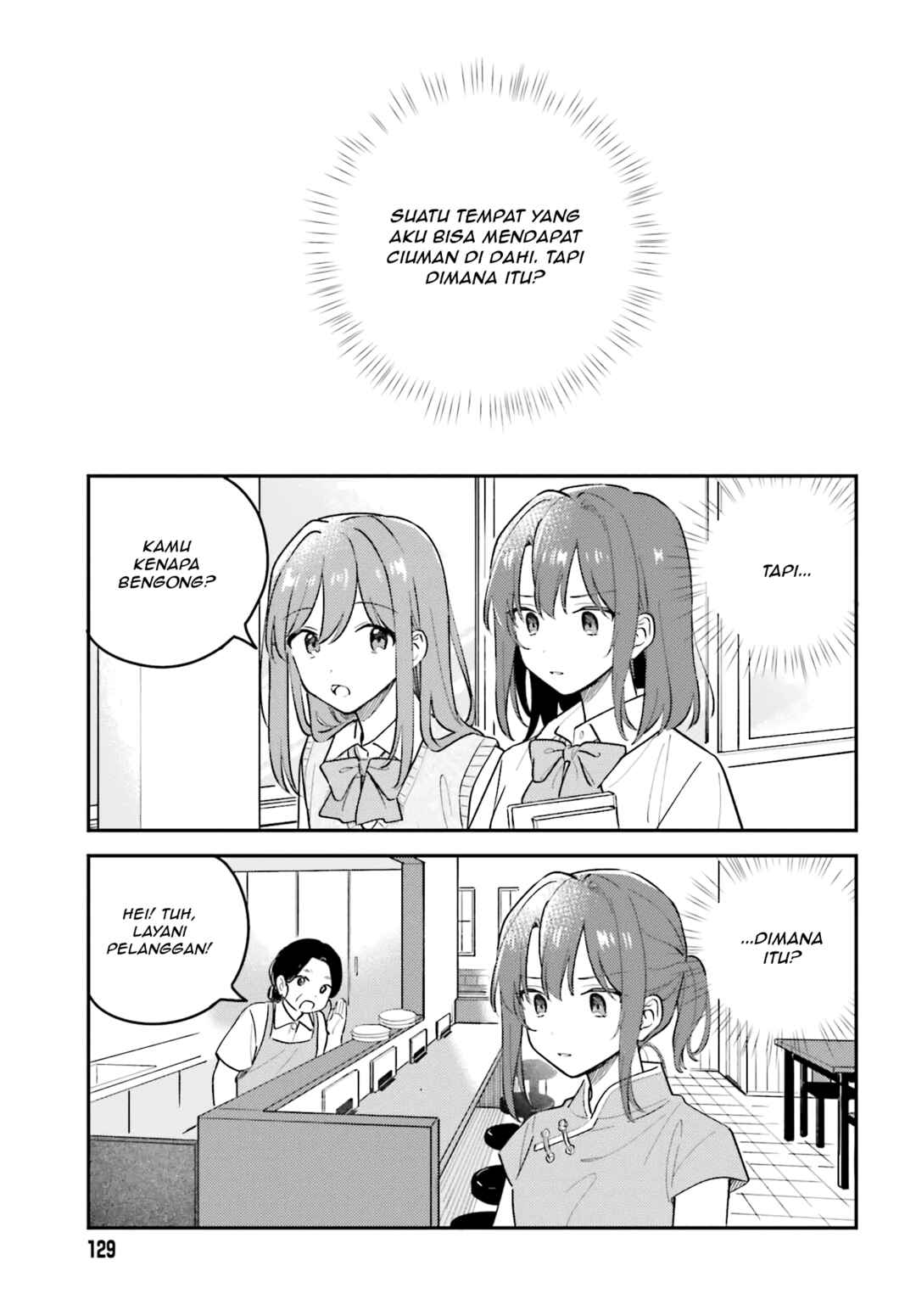 Adachi to Shimamura Chapter 41.1 - Page 15